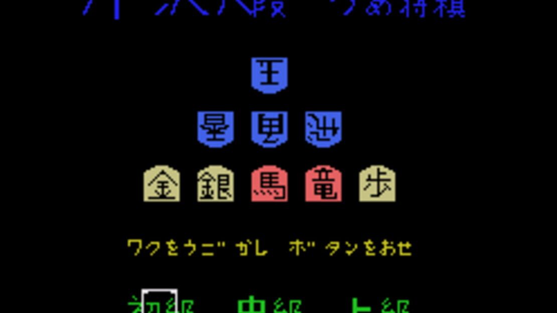 游戏截图 图片