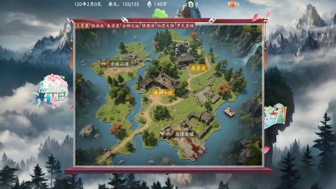 游戏截图 图片