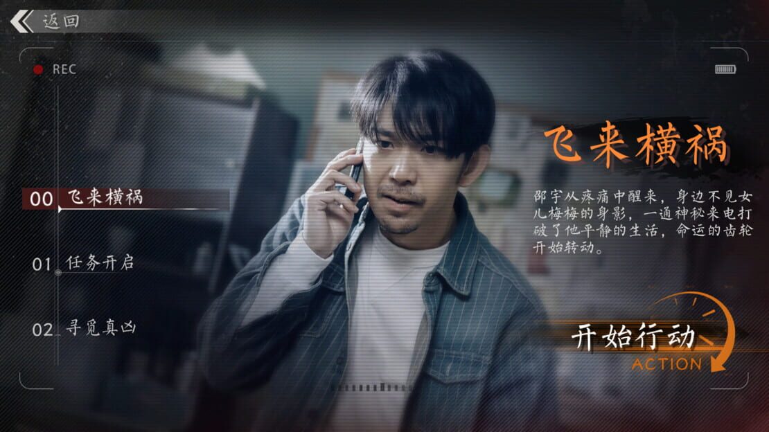 游戏截图 图片