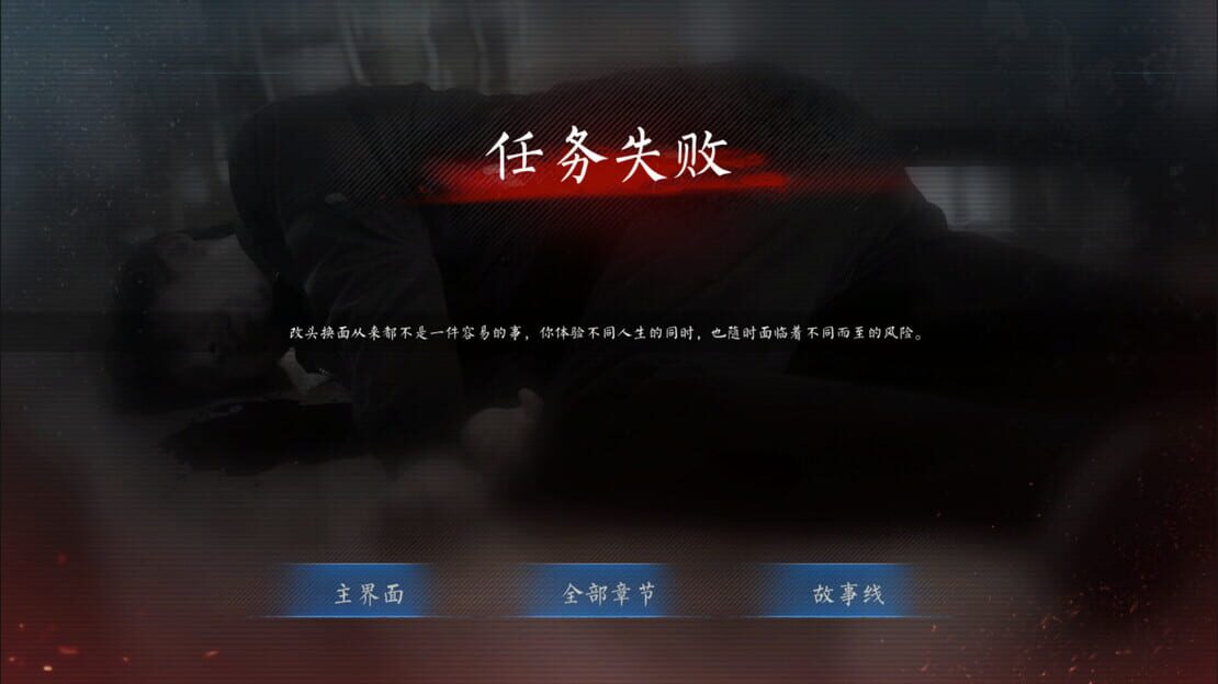 游戏截图 图片