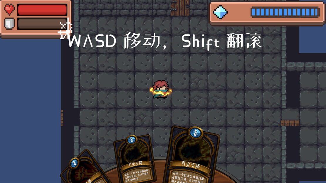 游戏截图 图片