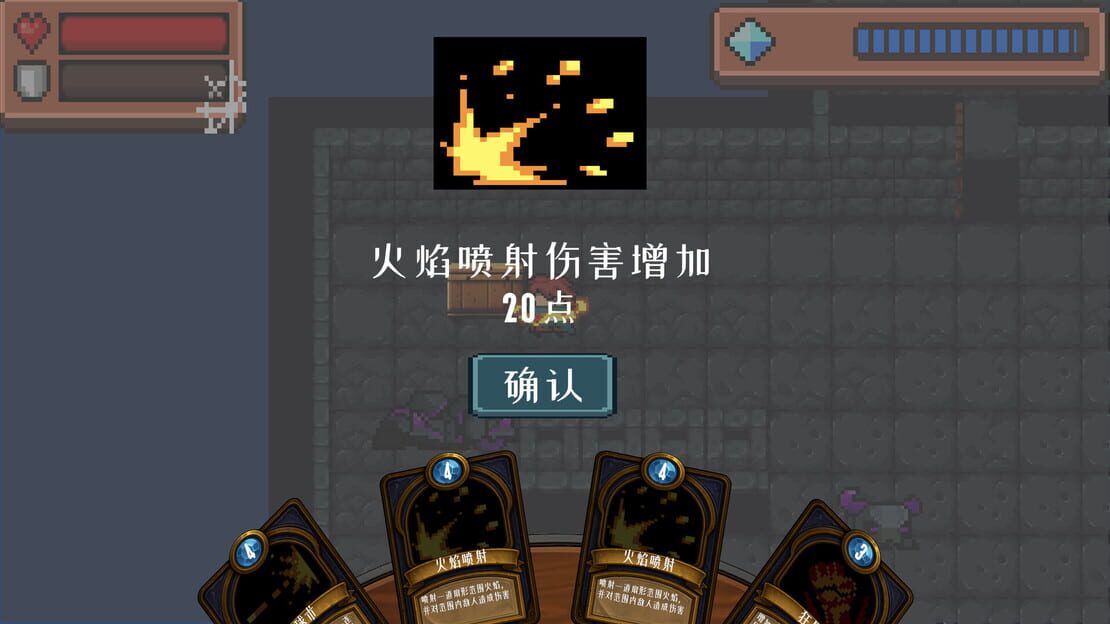 游戏截图 图片