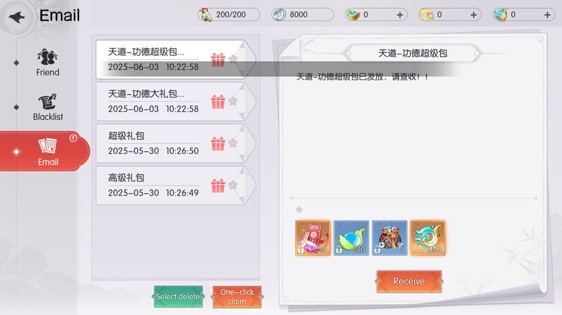 游戏截图 图片