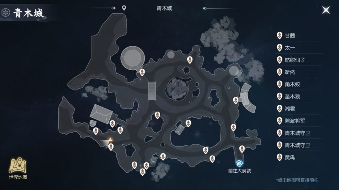 游戏截图 图片