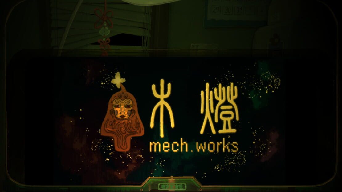 游戏截图 图片