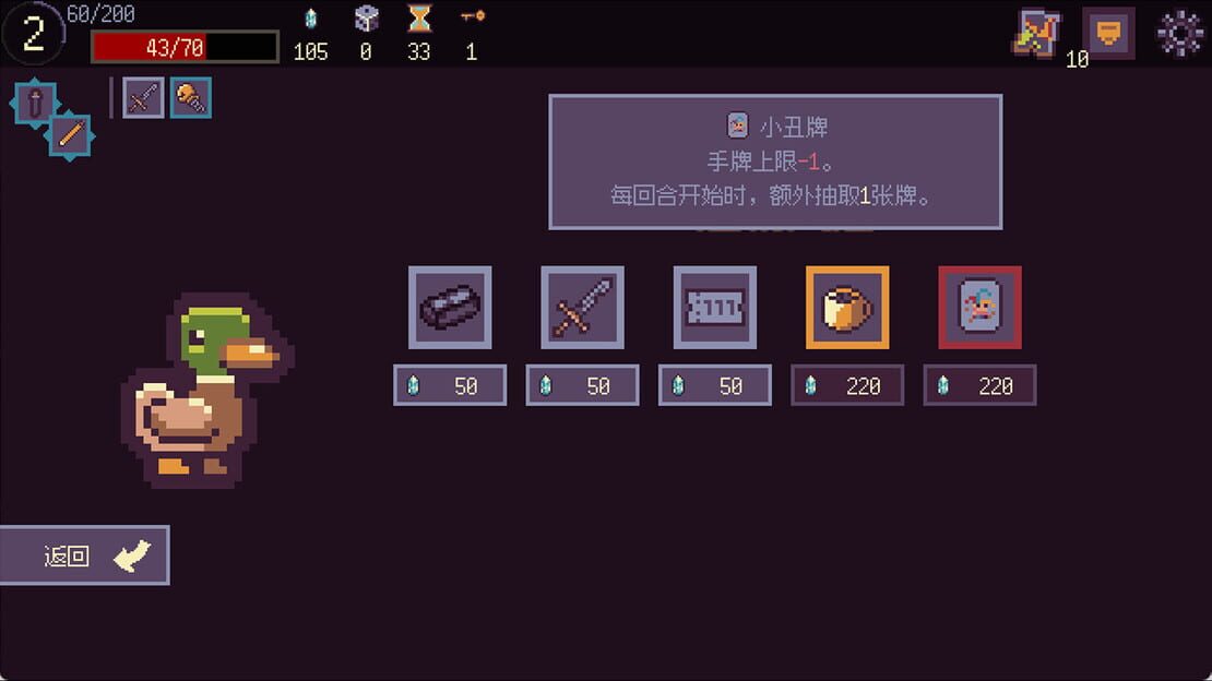 游戏截图 图片