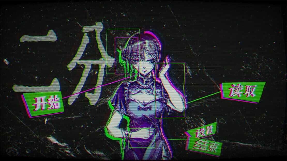 游戏截图 图片