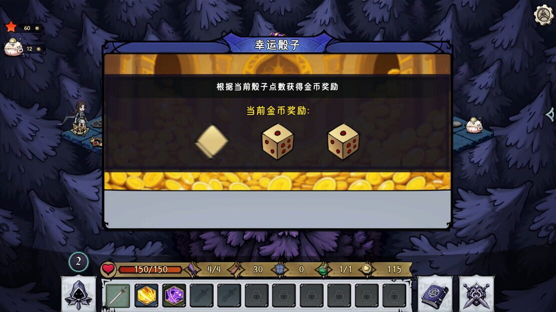 游戏截图 图片