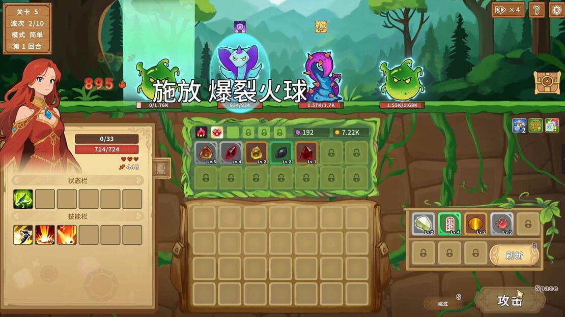 游戏截图 图片