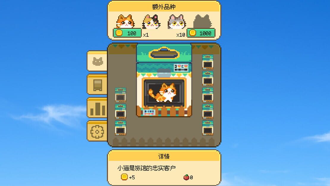 游戏截图 图片