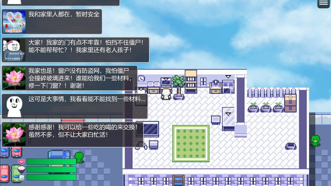 游戏截图 图片