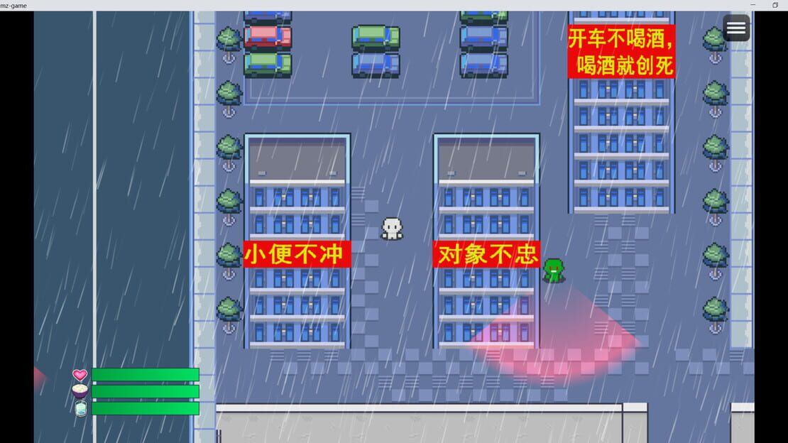游戏截图 图片