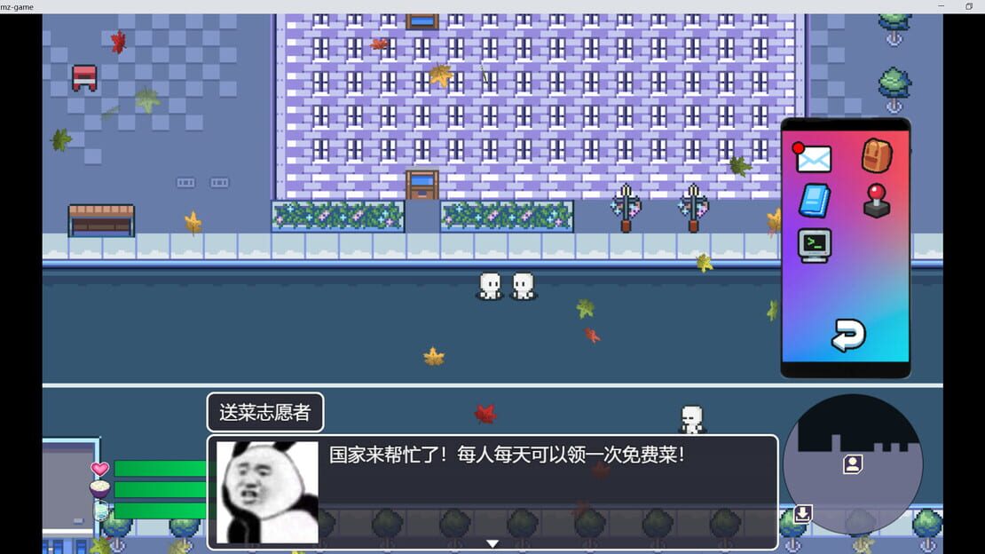 游戏截图 图片