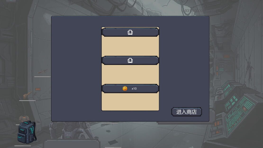 游戏截图 图片