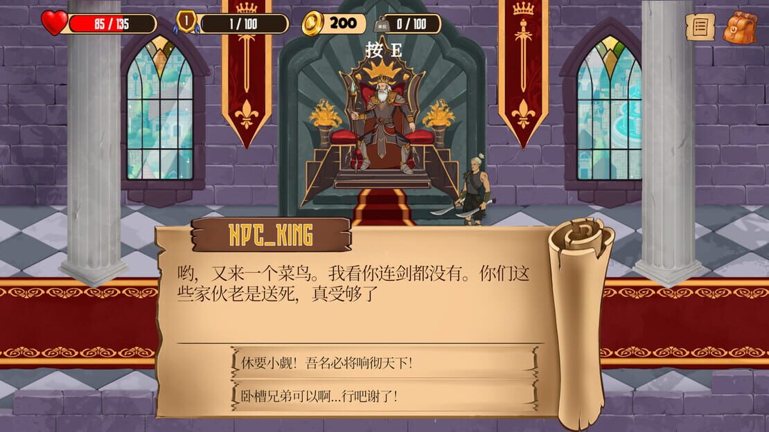 游戏截图 图片