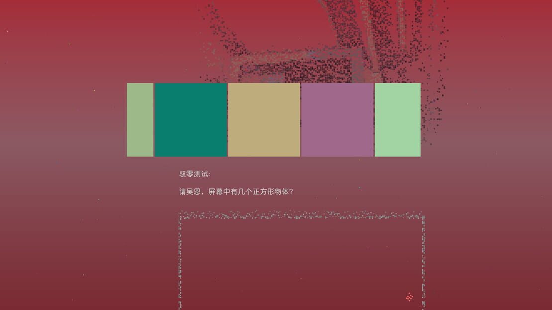 游戏截图 图片