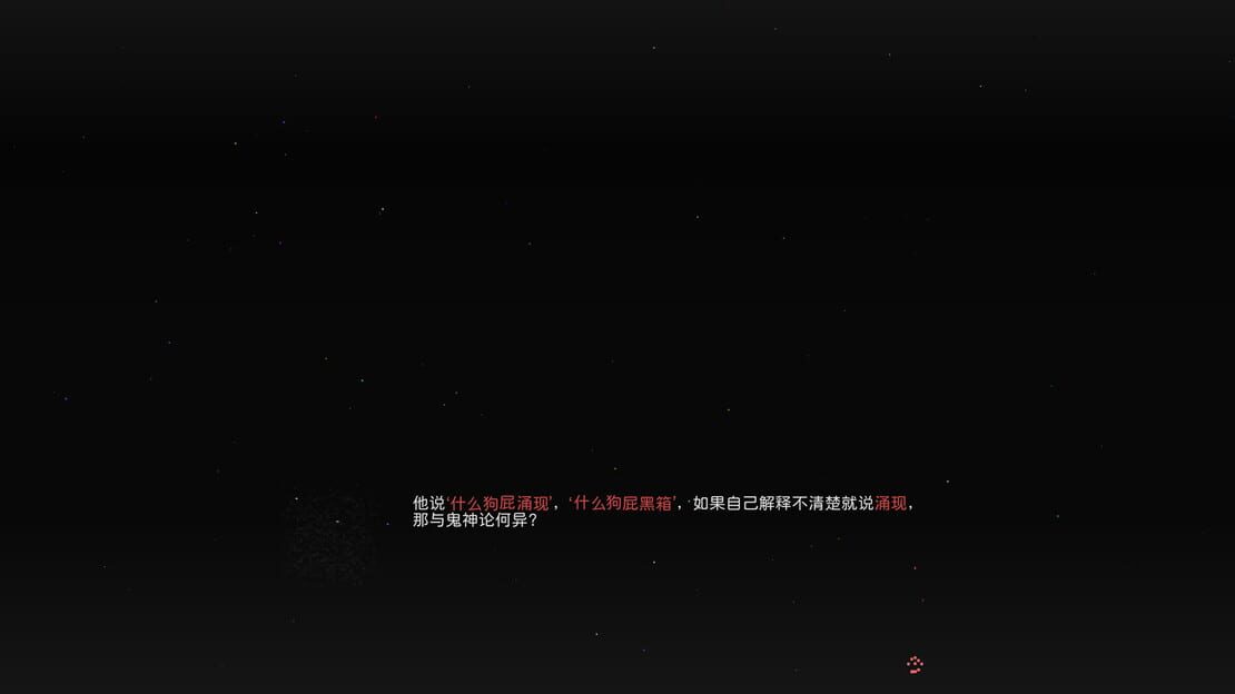 游戏截图 图片