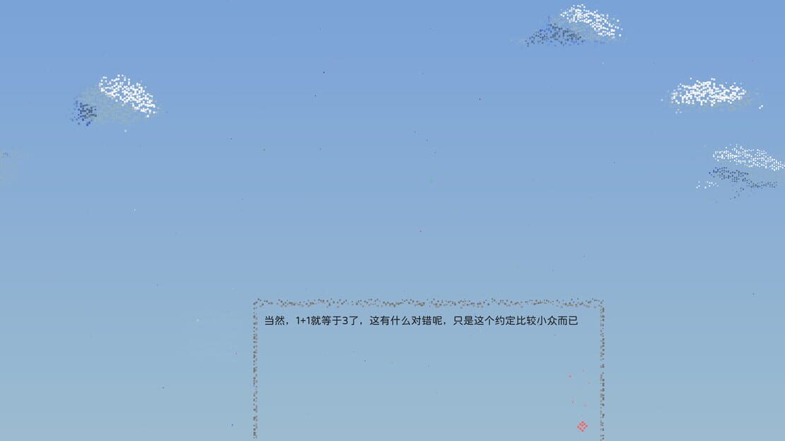 游戏截图 图片