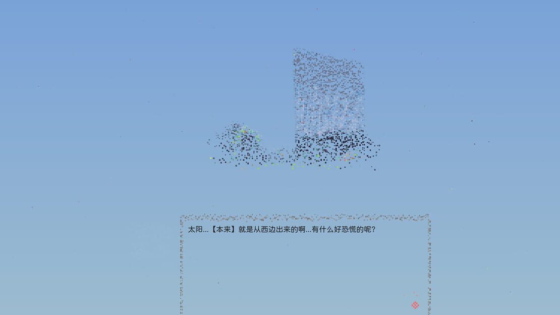游戏截图 图片