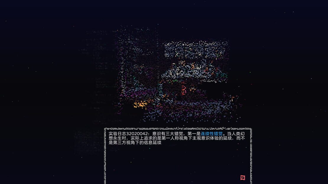 游戏截图 图片