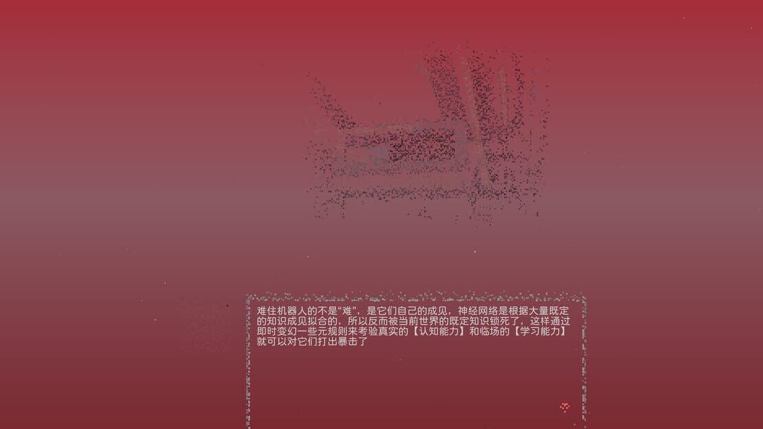 游戏截图 图片