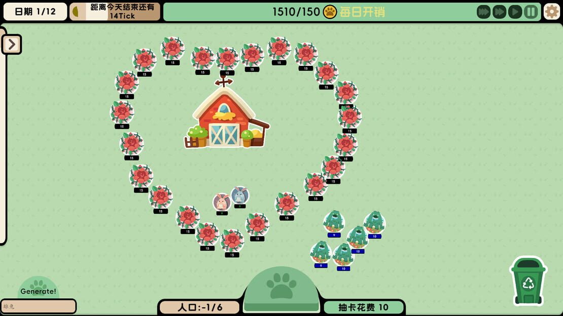 游戏截图 图片