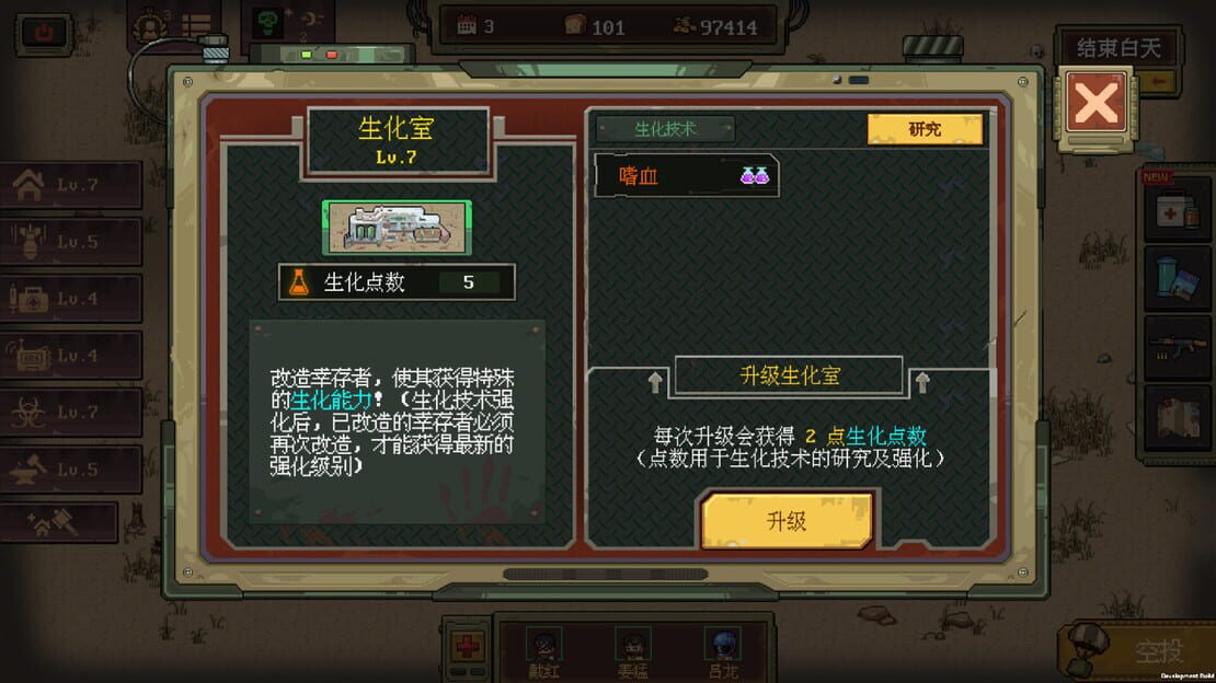 游戏截图 图片