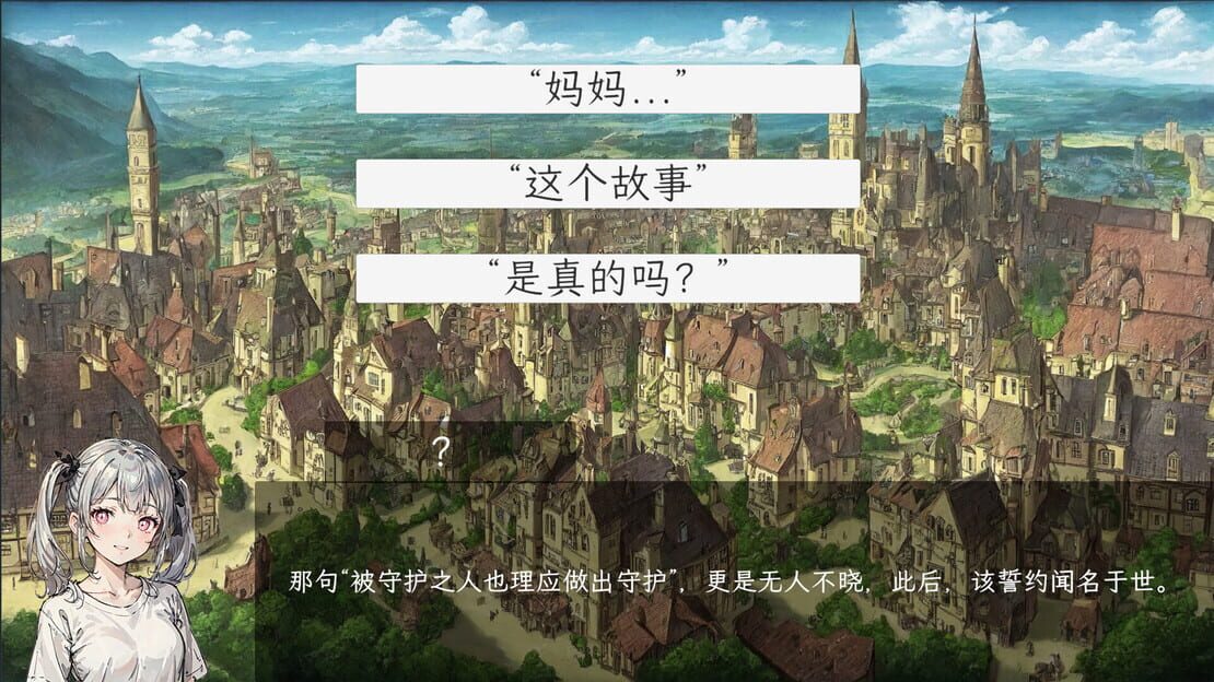 游戏截图 图片
