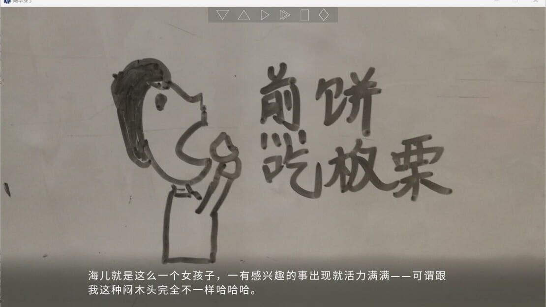 游戏截图 图片