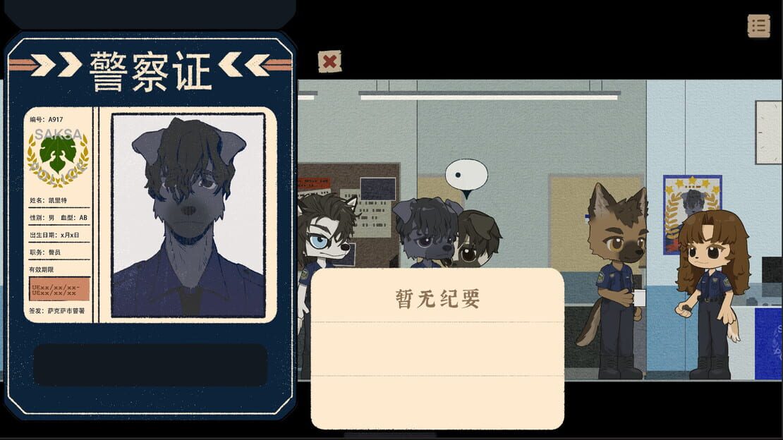 游戏截图 图片