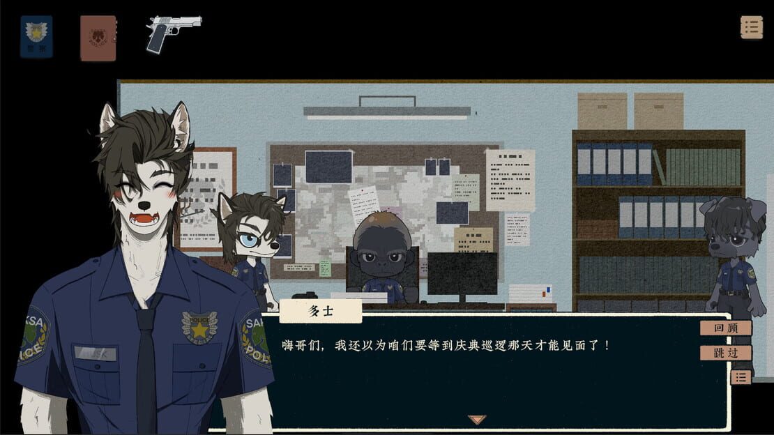 游戏截图 图片