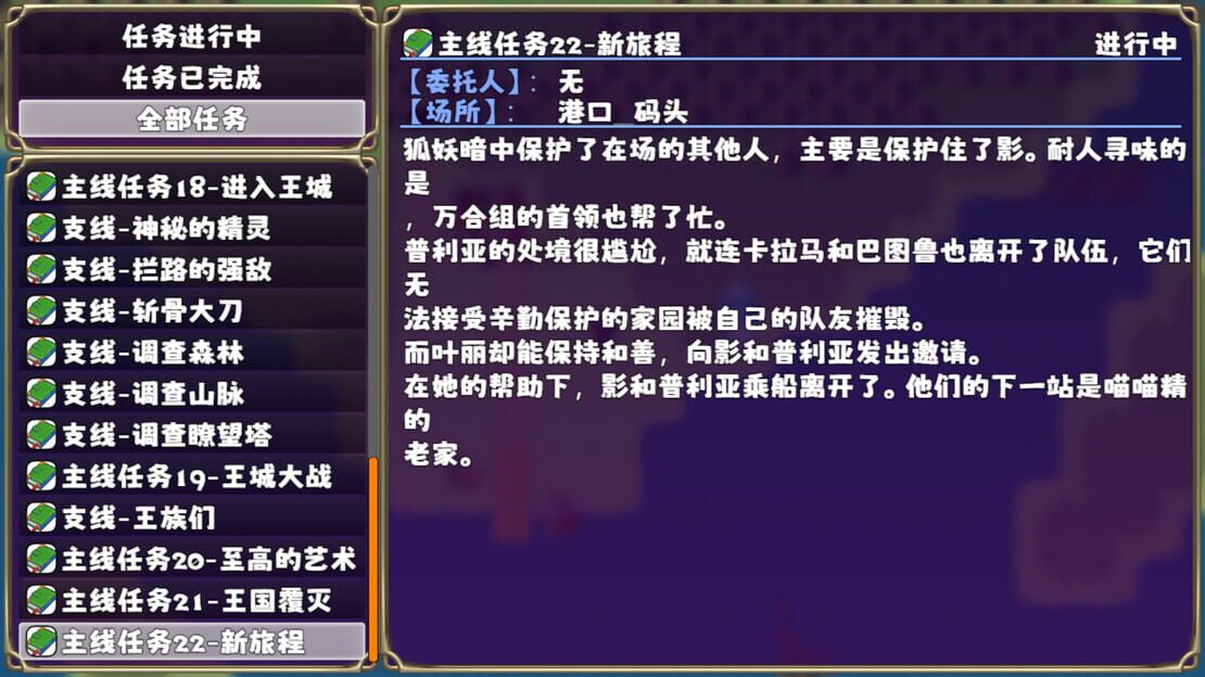 游戏截图 图片