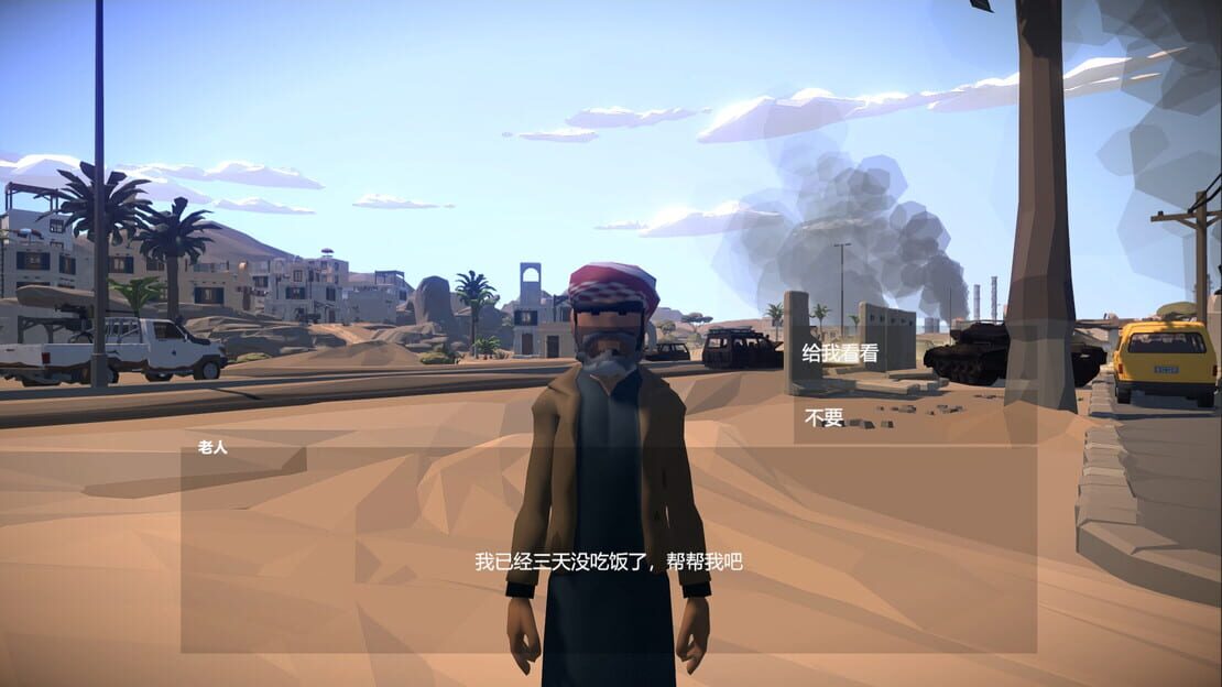游戏截图 图片