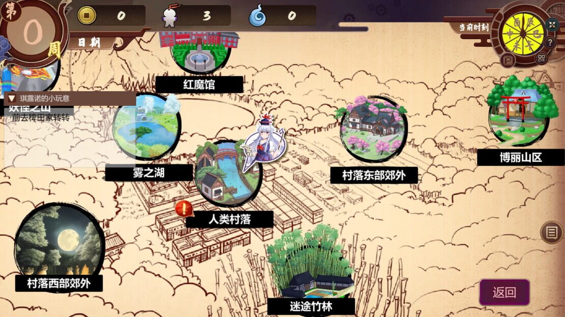 游戏截图 图片