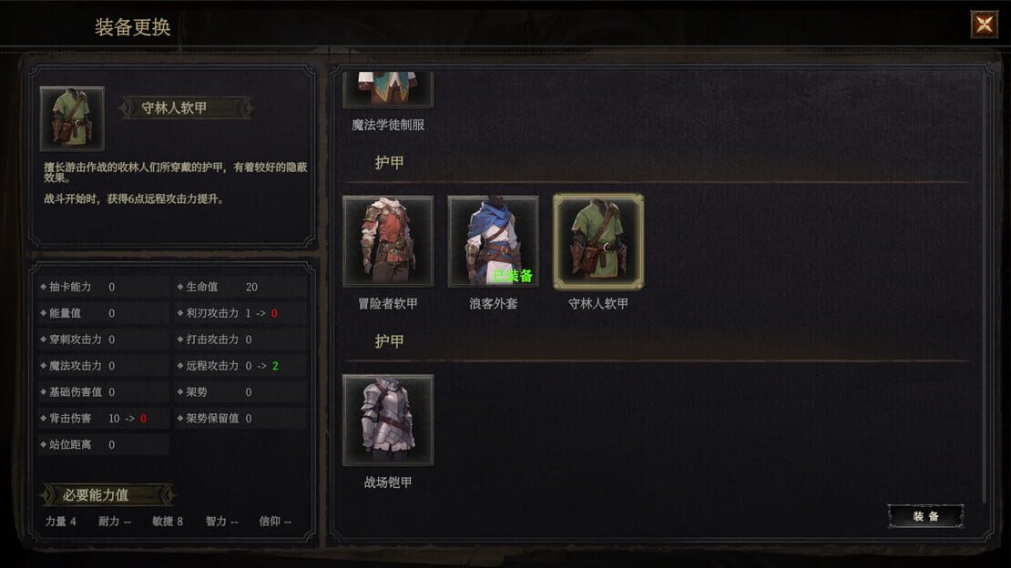 游戏截图 图片