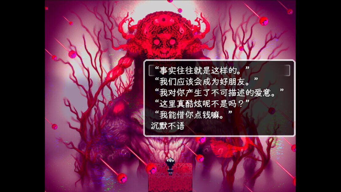 游戏截图 图片