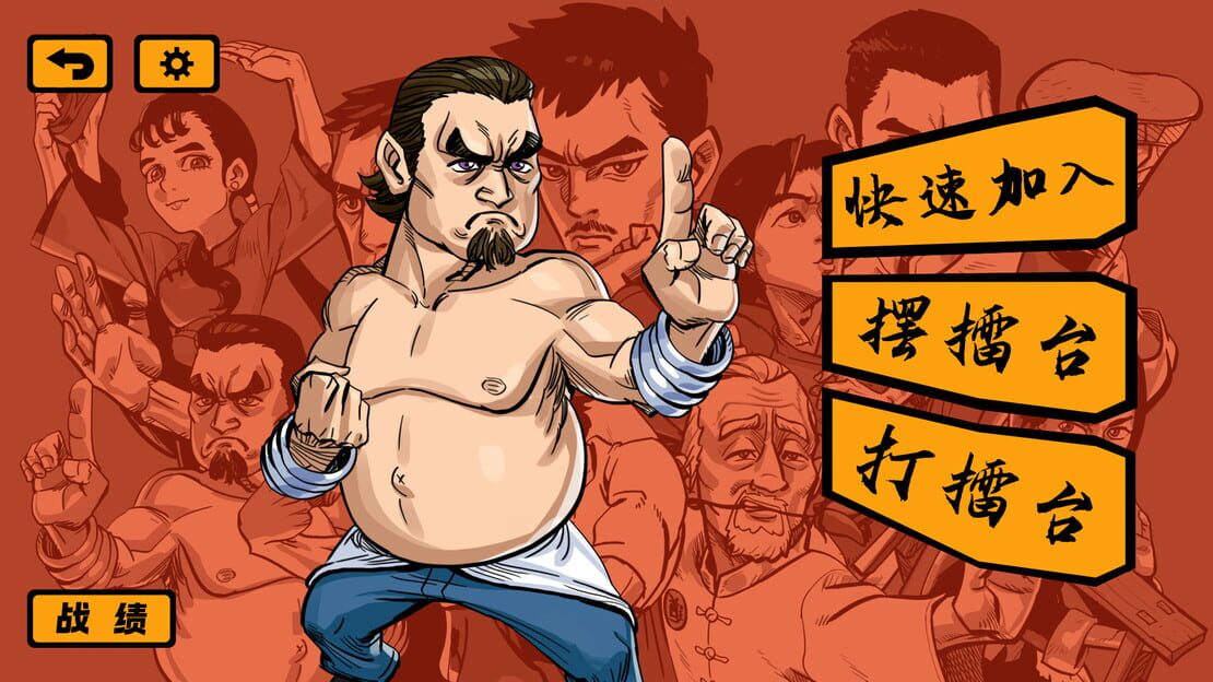 游戏截图 图片