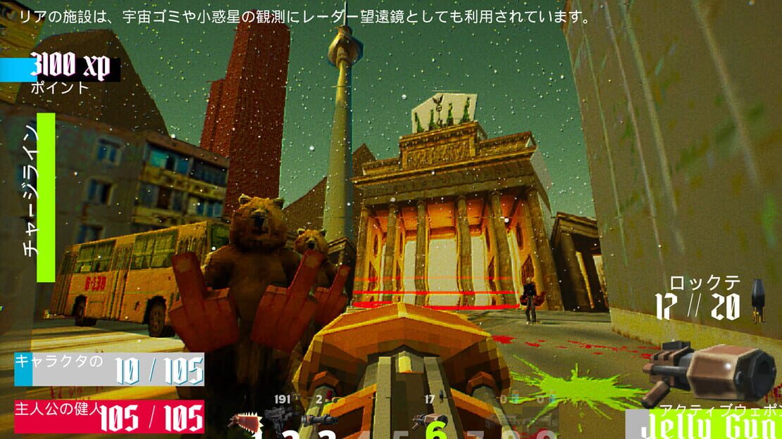 游戏截图 图片