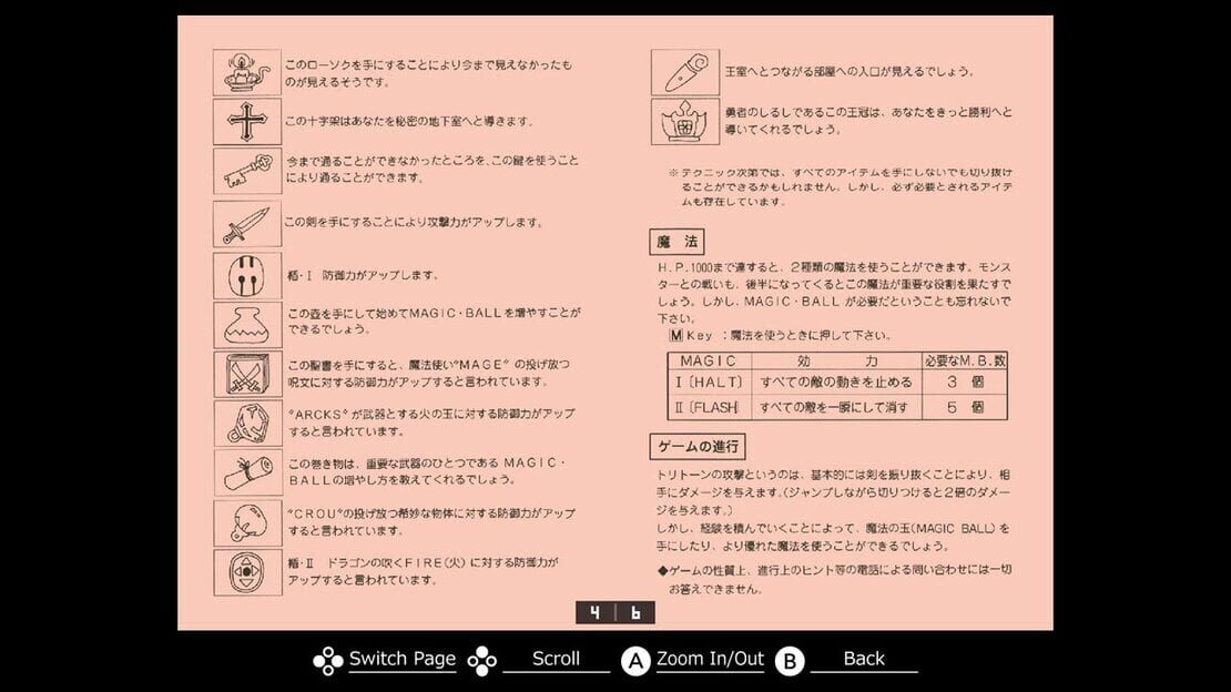 游戏截图 图片
