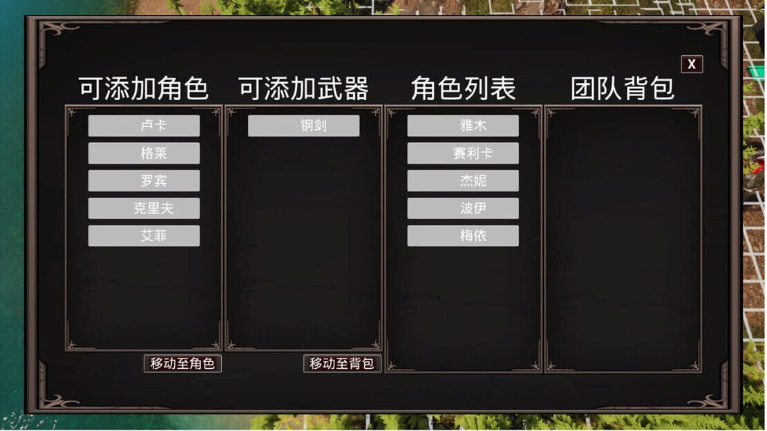 游戏截图 图片