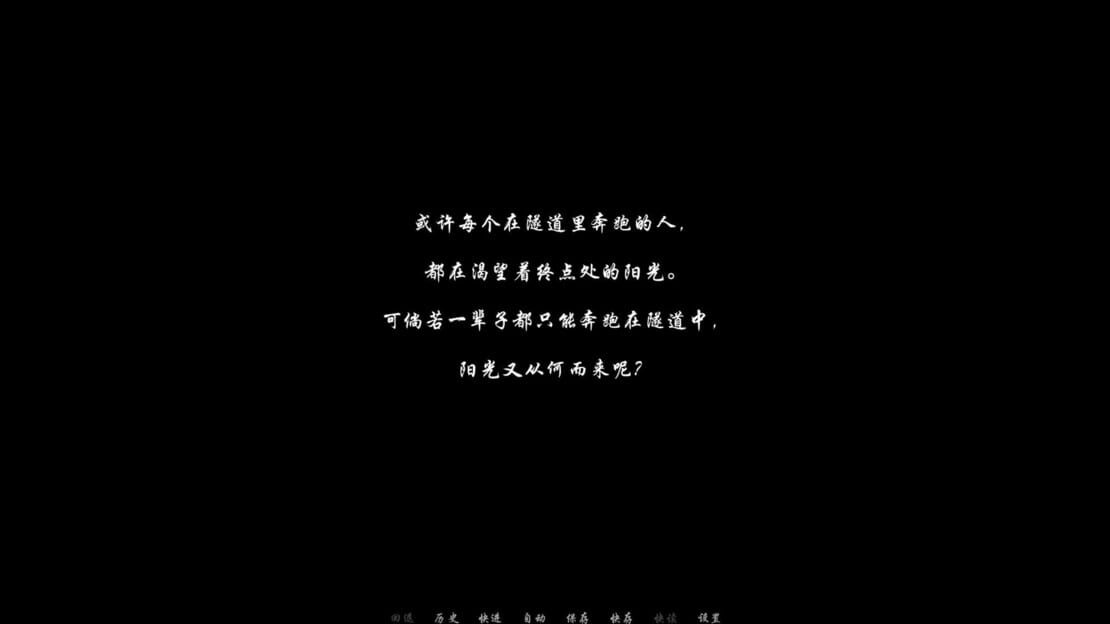 游戏截图 图片