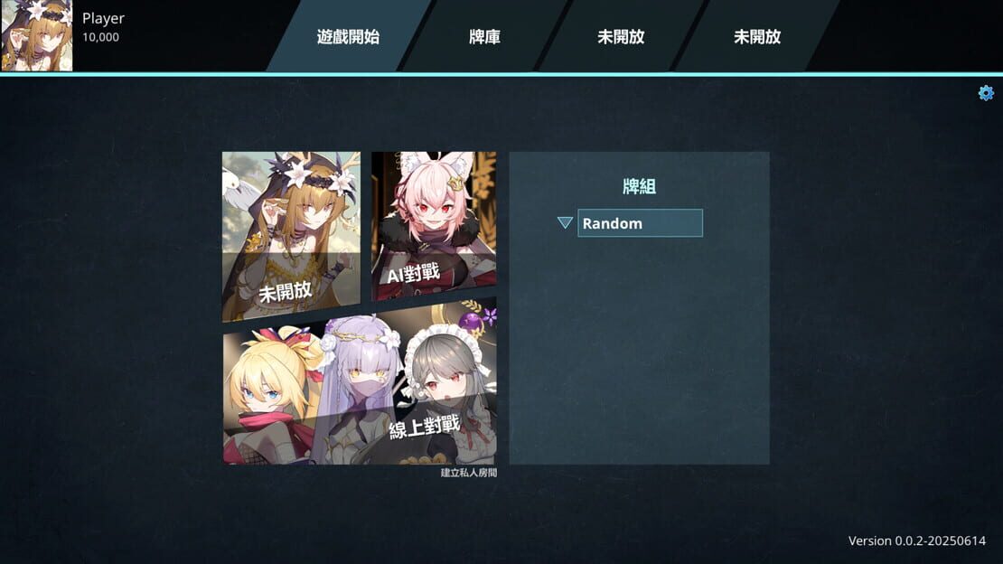 游戏截图 图片
