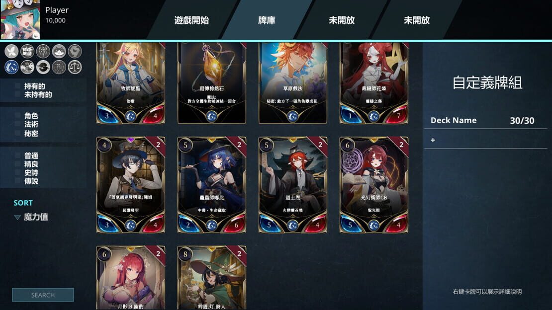游戏截图 图片