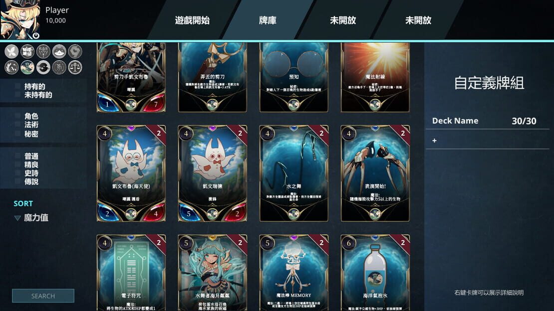 游戏截图 图片