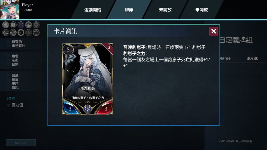 游戏截图 图片