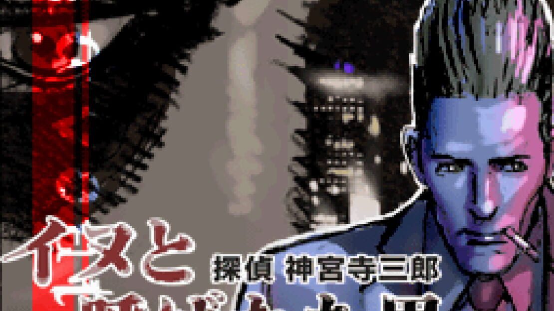 游戏截图 图片