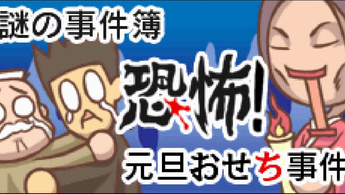游戏截图 图片