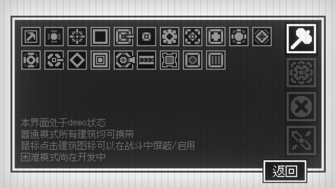 游戏截图 图片