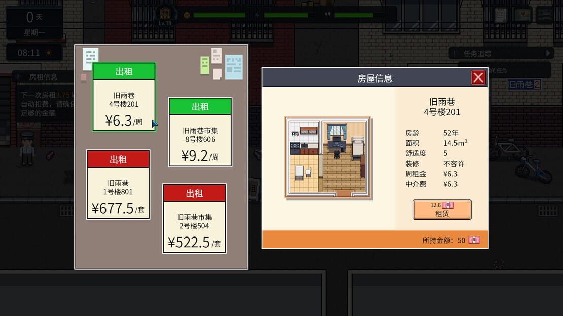 游戏截图 图片