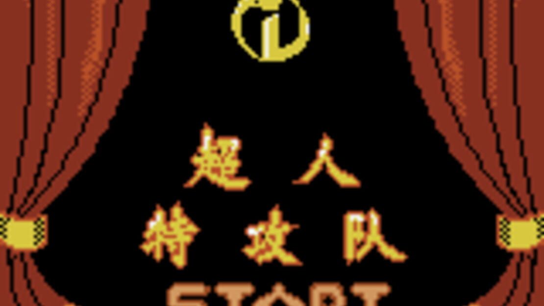 游戏截图 图片
